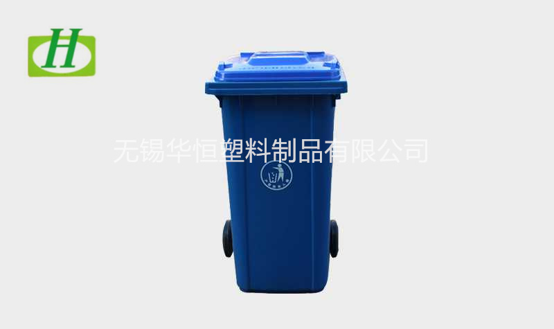 240L塑料户外垃圾桶  