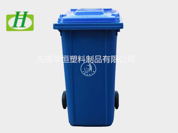 240L塑料户外垃圾桶