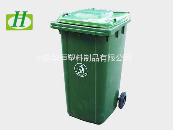 240L塑料户外垃圾桶