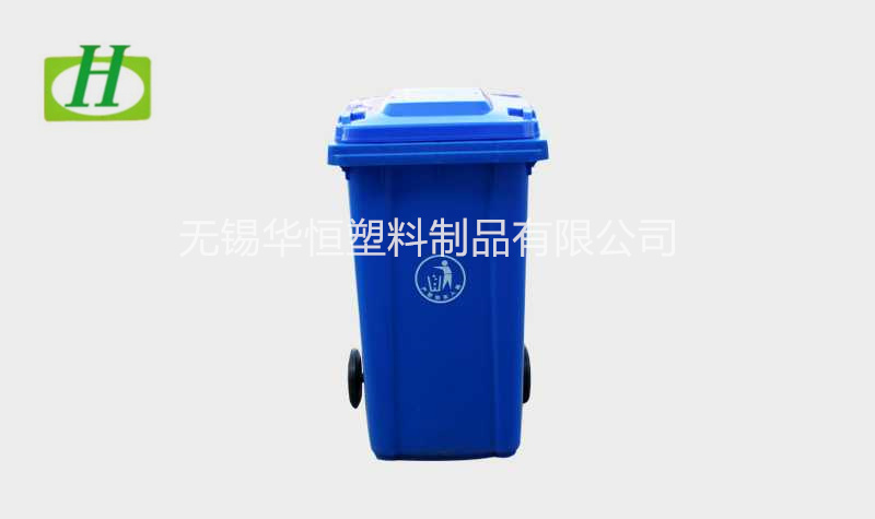 240L塑料加厚垃圾桶
